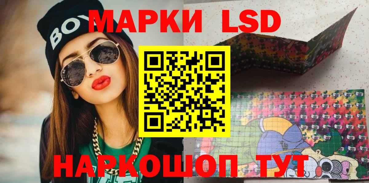 Марки NBOMe  Марки N-bome 1,8мг  Вход с VPN  Петропавловск-Камчатский 