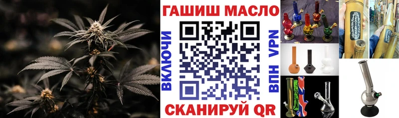Дистиллят ТГК THC oil блэк спрут как зайти Петропавловск-Камчатский что такое